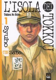 Fumetto - L'isola dei tokkou n.1