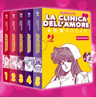 Fumetto - La clinica dell'amore: Serie completa 1/5 con cofanetto