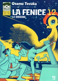 Fumetto - La fenice n.12