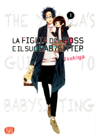 Fumetto - La figlia del boss e il suo babysitter n.1: Variant cover