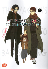 Fumetto - La figlia del boss e il suo babysitter n.3