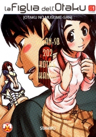 Fumetto - La figlia dell'otaku n.1