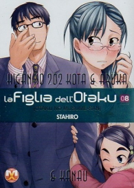 Fumetto - La figlia dell'otaku n.8