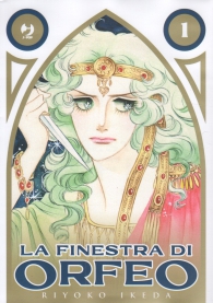 Fumetto - La finestra di orfeo n.1