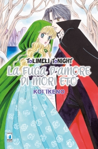 Fumetto - La fuga d'amore di mori eto - tokimeki tonight