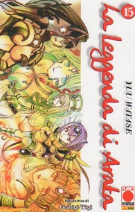 Fumetto - La leggenda di arata n.15