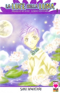 Fumetto - La luce della luna: Serie completa 1/13
