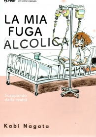 Fumetto - La mia fuga alcolica
