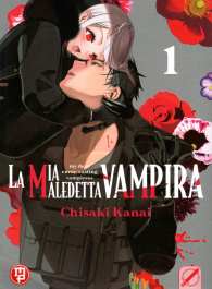 Fumetto - La mia maledetta vampira n.1