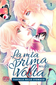 Fumetto - La mia prima volta n.1