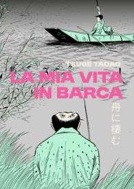 Fumetto - La mia vita in barca: Variant cover