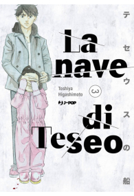 Fumetto - La nave di teseo n.3