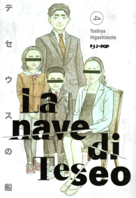 Fumetto - La nave di teseo n.4