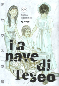 Fumetto - La nave di teseo n.6