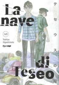Fumetto - La nave di teseo n.9