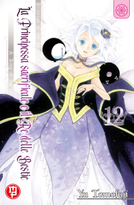 Fumetto - La principessa sacrificale e il re delle bestie n.12