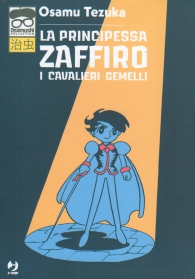 Fumetto - La principessa zaffiro: I cavalieri gemelli
