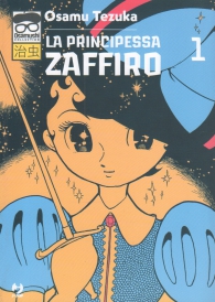 Fumetto - La principessa zaffiro n.1