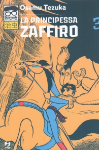 Fumetto - La principessa zaffiro n.3