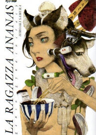 Fumetto - Genso gynaecocracy n.1: La ragazza ananas