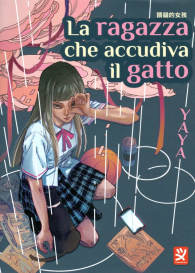 Fumetto - La ragazza che accudiva il gatto