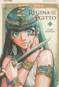 Fumetto - La regina d'egitto n.1