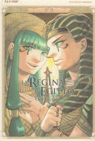 Fumetto - La regina d'egitto n.5