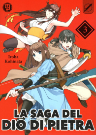 Fumetto - La saga del dio di pietra n.3