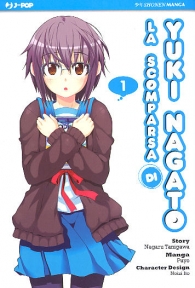 Fumetto - La scomparsa di yuki nagato n.1