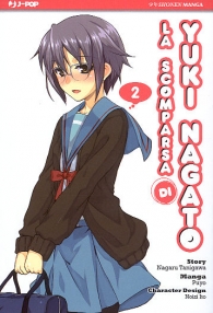 Fumetto - La scomparsa di yuki nagato n.2