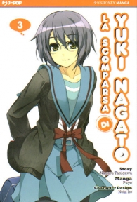 Fumetto - La scomparsa di yuki nagato n.3