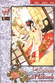 Fumetto - La sposa di habaek n.12