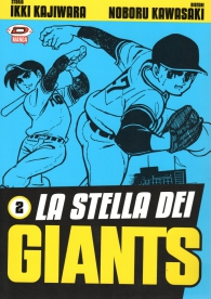 Fumetto - La stella dei giants n.2