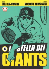 Fumetto - La stella dei giants n.5