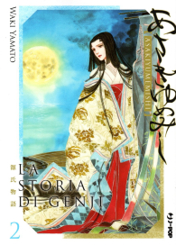 Fumetto - La storia di genji - asakiyumemishi n.2
