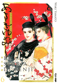 Fumetto - La storia di genji - asakiyumemishi n.6