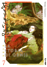 Fumetto - La storia di genji - asakiyumemishi n.7