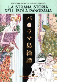 Fumetto - La strana storia dell'isola panorama