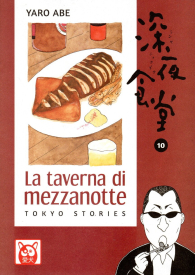Fumetto - La taverna di mezzanotte n.10