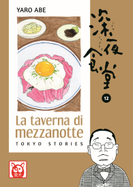 Fumetto - La taverna di mezzanotte n.12