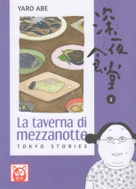 Fumetto - La taverna di mezzanotte n.2