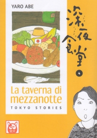 Fumetto - La taverna di mezzanotte n.4