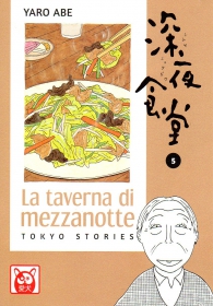 Fumetto - La taverna di mezzanotte n.5