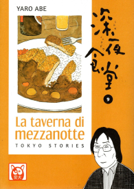 Fumetto - La taverna di mezzanotte n.9