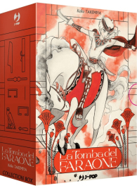 Fumetto - La tomba del faraone: Serie completa 1/4 con cofanetto