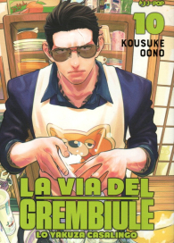 Fumetto - La via del grembiule - lo yakuza casalingo n.10