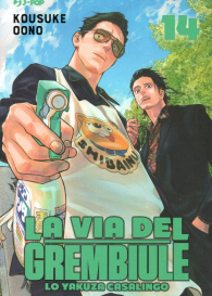Fumetto - La via del grembiule - lo yakuza casalingo n.14