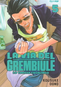Fumetto - La via del grembiule - lo yakuza casalingo n.5