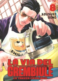 Fumetto - La via del grembiule - lo yakuza casalingo n.8