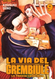 Fumetto - La via del grembiule - lo yakuza casalingo n.9